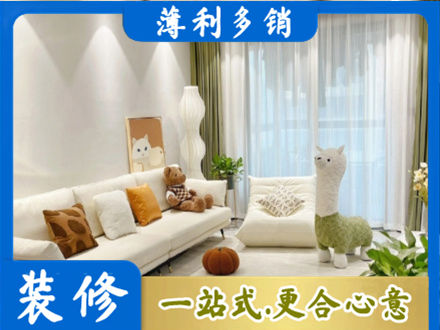 南京装修公司50.jpg