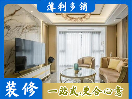 南京装修公司49.jpg