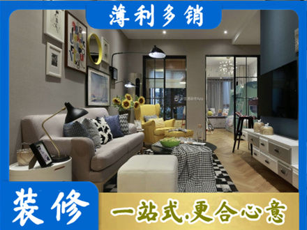 南京装修公司48.jpg