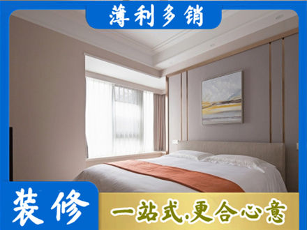 南京装修别墅