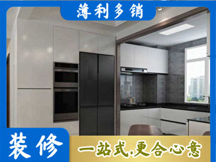 南京装修队