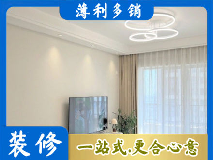 南京装修客厅