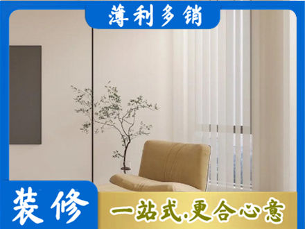 南京窗帘定制