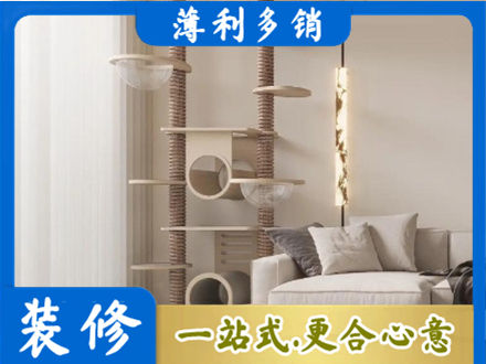 南京定制窗帘