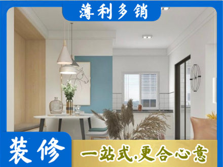 南京餐厅装修