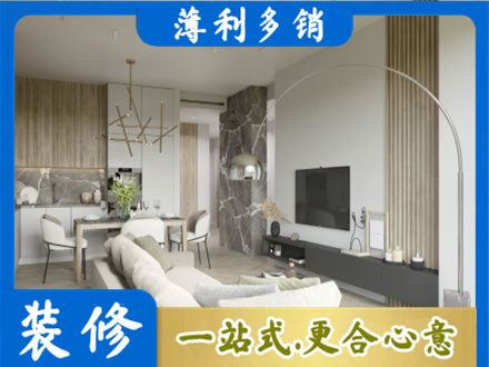 南京客厅地板装修