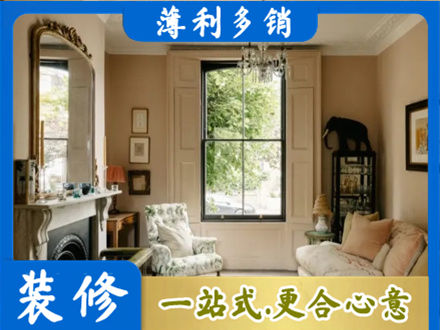 南京客厅整装