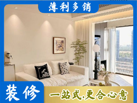 南京背景墙装修