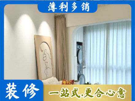 南京阳台装修