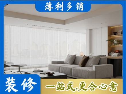 南京大客厅装修