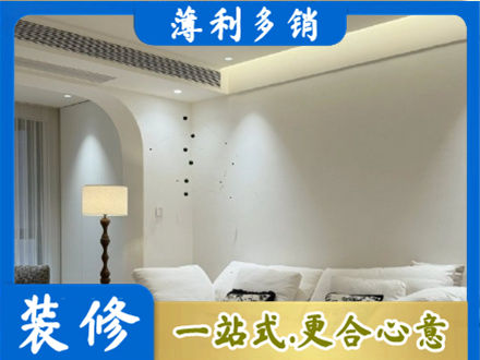 南京吊顶装修