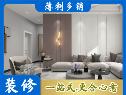 南京客厅装修