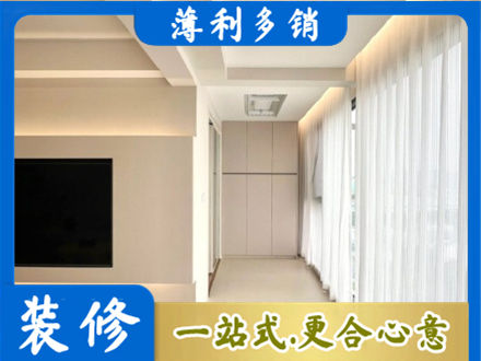 南京现代轻奢装修