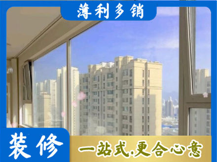 南京高层封窗
