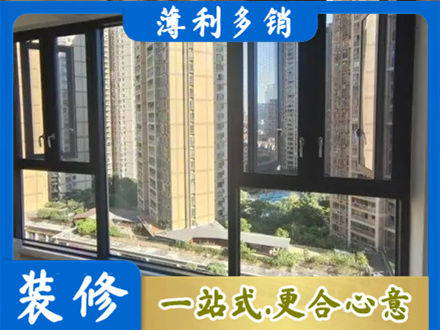 南京阳台推拉窗