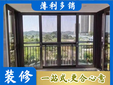 南京封窗防坠网