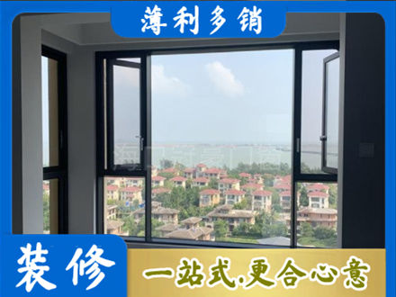 南京门窗装修