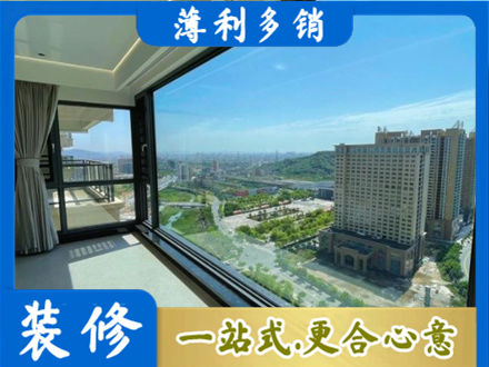 南京阳台封窗价格