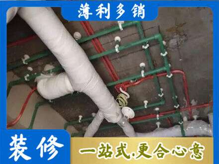 南京专业厨房水电改造
