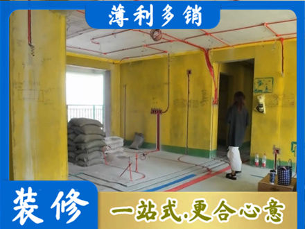 南京正规全屋水电改造
