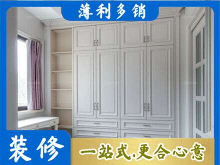 南京定制衣柜鞋柜餐边柜.jpg