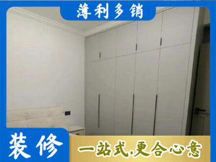 南京定制衣柜