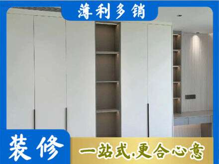 南京专业衣柜安装