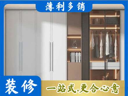 南京定制衣柜鞋柜餐边柜13.jpg