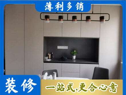南京定制餐柜