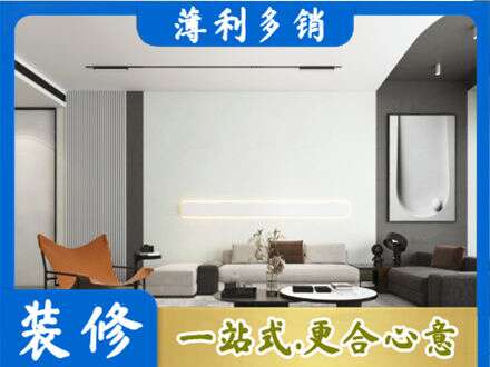 南京客厅刷漆