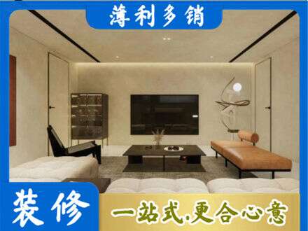 南京全屋刷漆