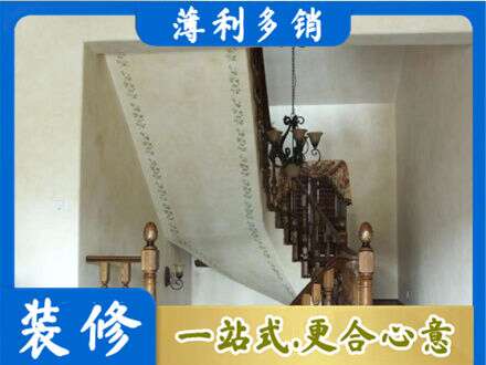 南京房屋刷漆