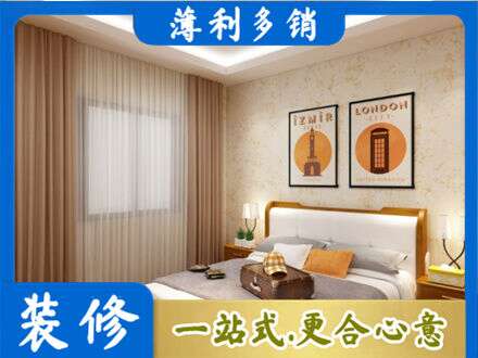 南京卧室刷漆