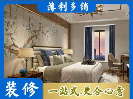 南京主卧刷艺术漆