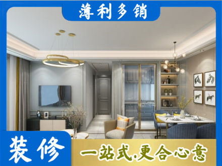 南京专业全屋通刷艺术漆