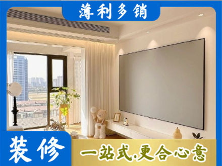 南京房屋封窗工程