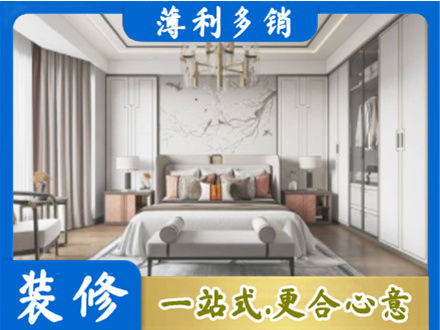 南京卧室装修案例