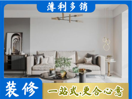 南京客厅装修案例