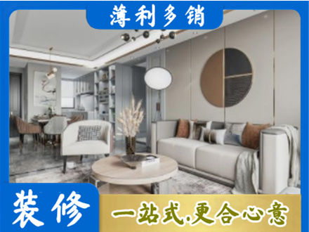南京装修公司5.jpg