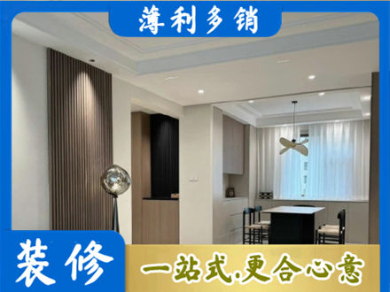 南京本地餐厅家具安装