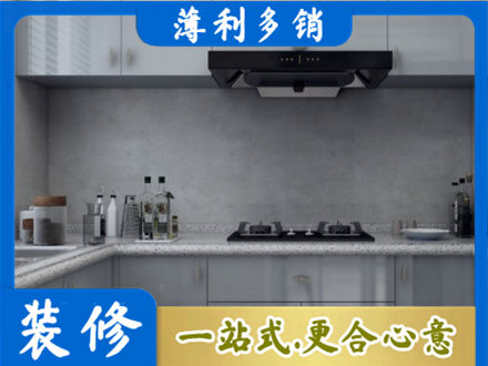 南京本地厨房家具定制