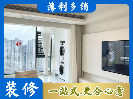 南京专业装修公司地址在哪